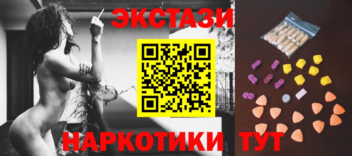 Дербент  Ecstasy Cube  ЭКСТАЗИ Дубай  Экстази  mega зеркало  Вход с VPN 