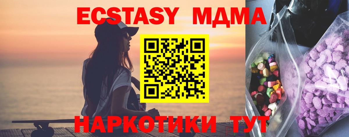 Ecstasy louis Vuitton Дербент