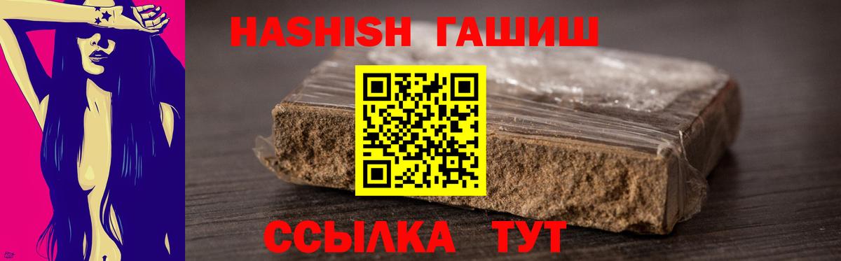 Гашиш  Вход с VPN  Дербент  ГАШИШ хэш 