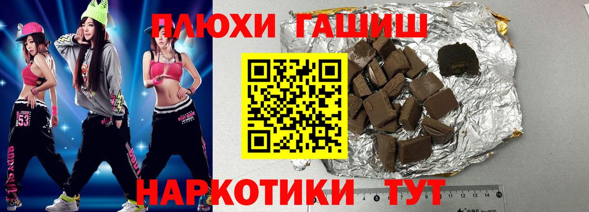 COCAIN  Вход с VPN  Наркошоп  Канабис  Дербент  Гашиш  Меф  Меф   Alpha-PVP СК  