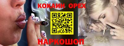 СК Малгобек