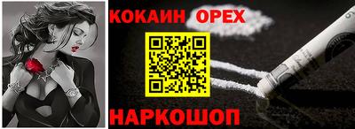 экстази Мариинск