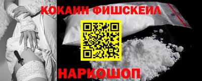 СК Малгобек