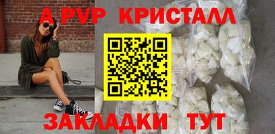 крисы Коломна