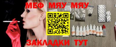 экстази Мариинск