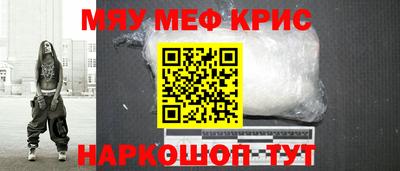 экстази Мариинск