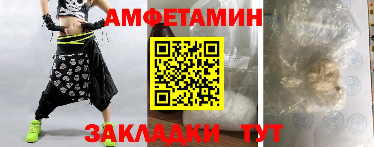 МЕТАМФЕТАМИН витя  Вход с VPN  Дербент  МЕТАМФЕТАМИН витя 