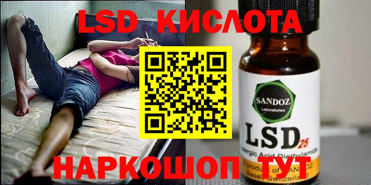 Наркотические марки  Вход с VPN  Дербент  Наркотические марки 1,5мг 