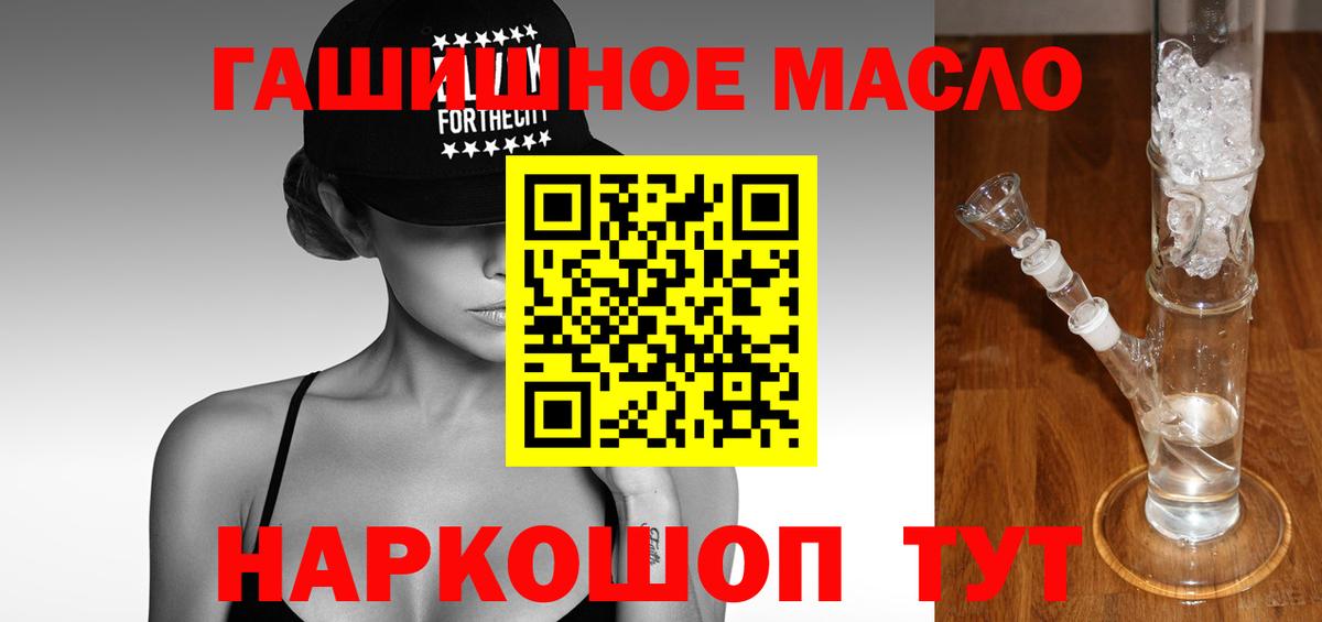 Дистиллят ТГК концентрат Дербент